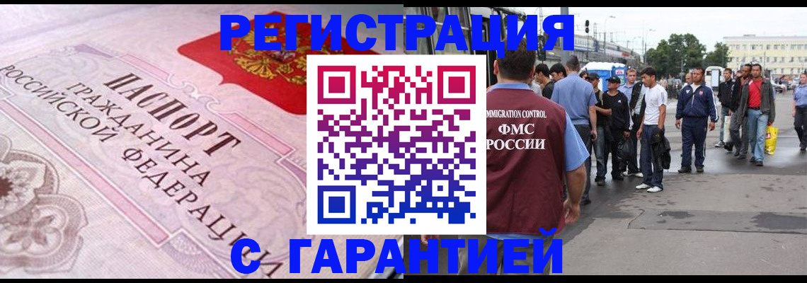 пропишу в квартире в Пущино